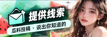 线索核对 · 公开资料阅读方法