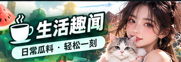 文化观察 · 网络文化与公共表达