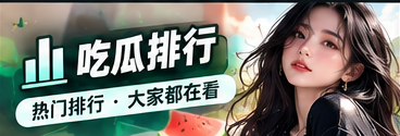 事件脉络 · 公开信息的节点阅读